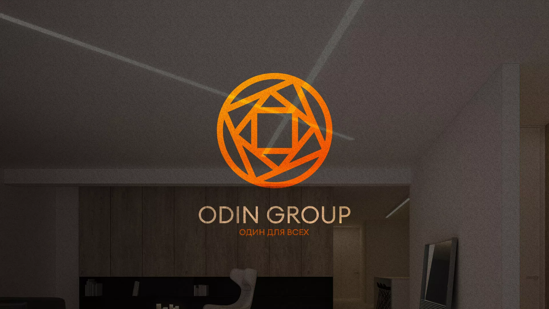 Разработка сайта в Балаково для компании «ODIN GROUP» по установке натяжных потолков
